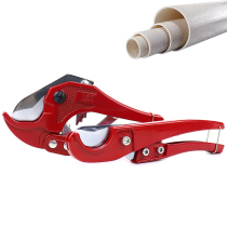 PVC pipe cutting knife PPR scissors quick water pipe scissor pipe cutter cut pipe cutter