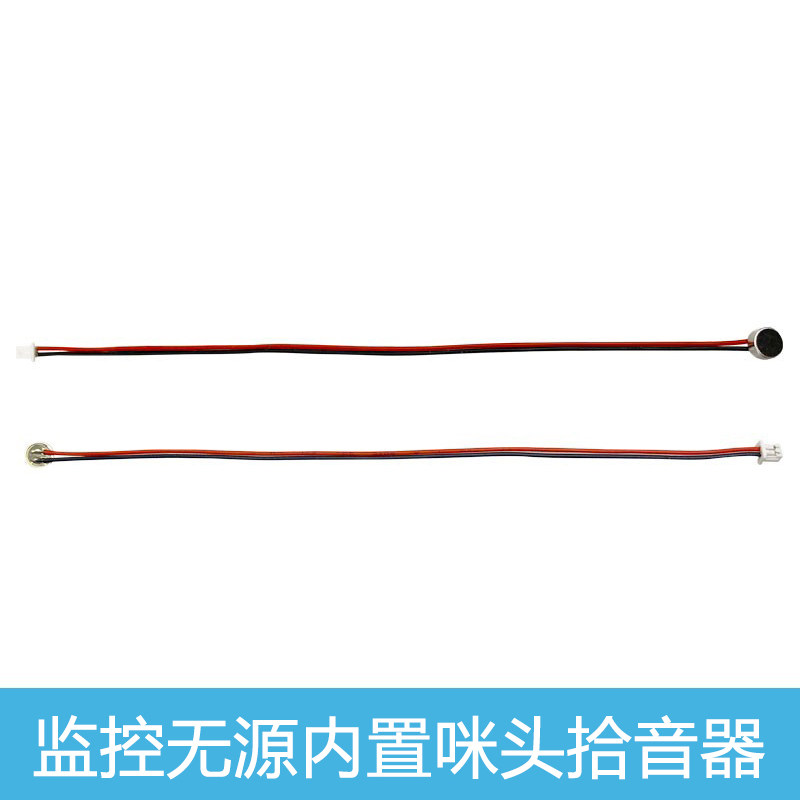 Surveillance Network High-Definition Camera with Built-In Passive Pickup Microphone for Sound Capture, Compatible with Major Brands