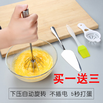 Semi-automatic egg striker household electric small stirring cake machine to hand mixing tool baking suit