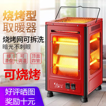 Vertical heater electric heater electric heater energy-saving office four-sided air household heater electric heating bathroom stove