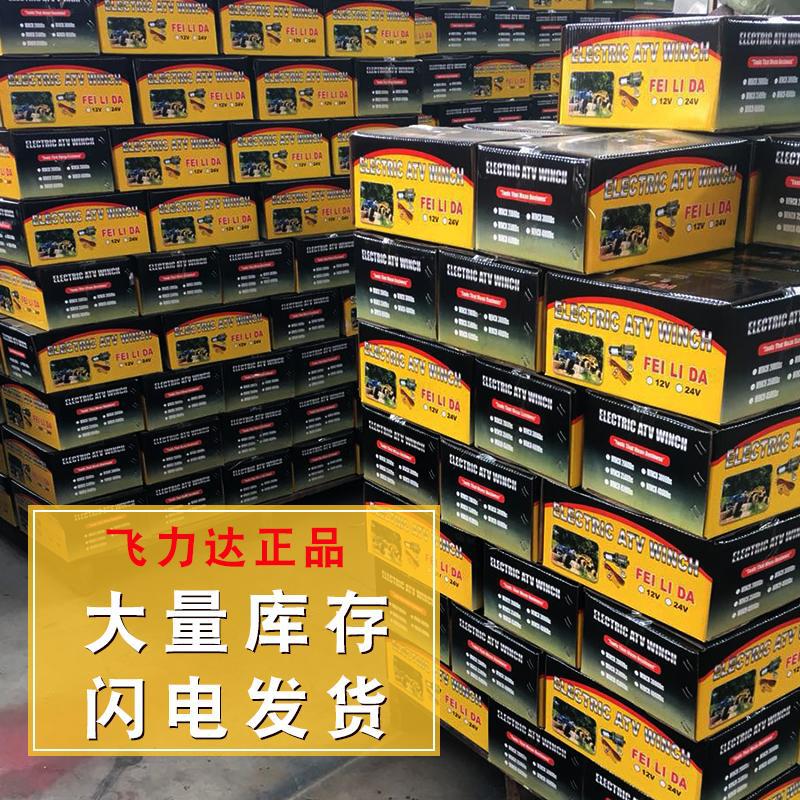 12v electric winch car crane 24v electric crane winch off-road vehicle self-rescue car 2021 New