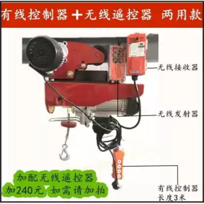 Micro electric crane 220V small crane with sports car home 1 ton hoist 0 5 tons remote 2021 New