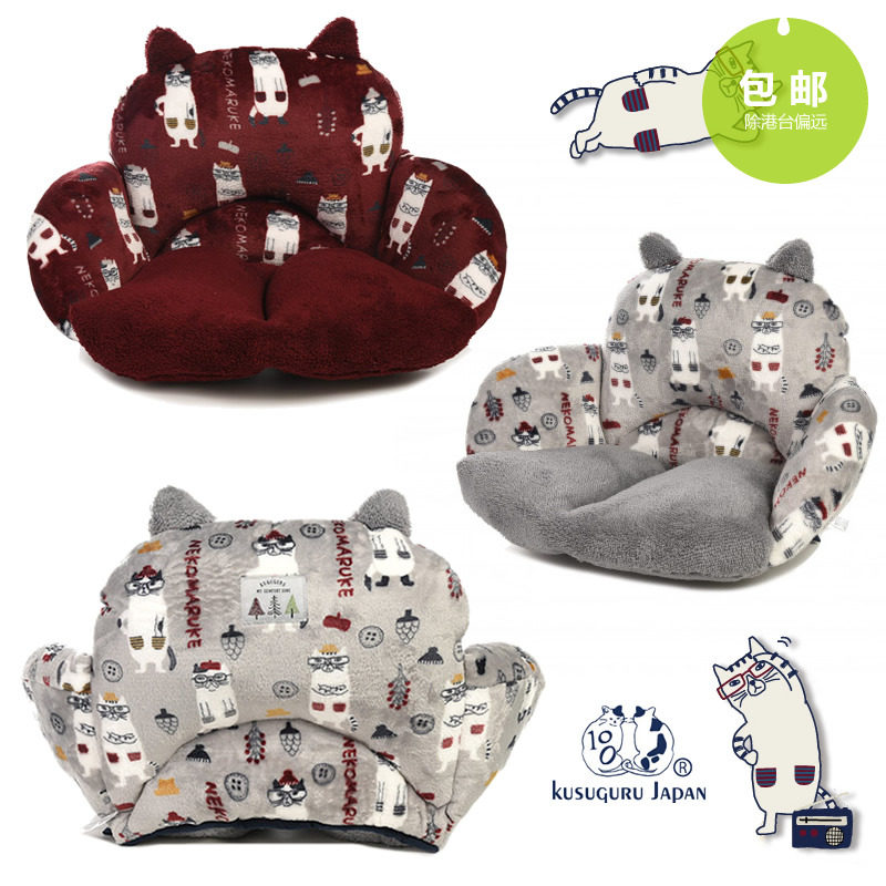 Outlet Japan 20 Autumn Winter New Glasses Cat Solid Plush Thickened Cushion Warm Tatami Floating Window Cushions Chair Cushion