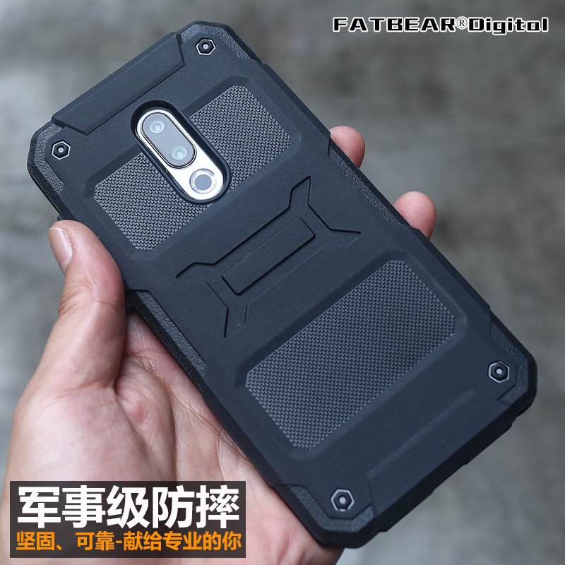 Fat bear tactical commuting suitable for Meizu 16 16TH PLUS mobile phone drop-resistant mobile phone case mobile phone cover all-inclusive jacket