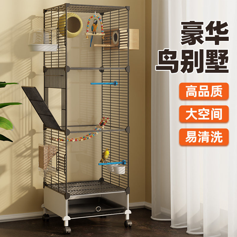 豪华家用鸟笼大号八哥玄凤专用鹦鹉笼子新型鸟别墅防溅洒罩外出笼