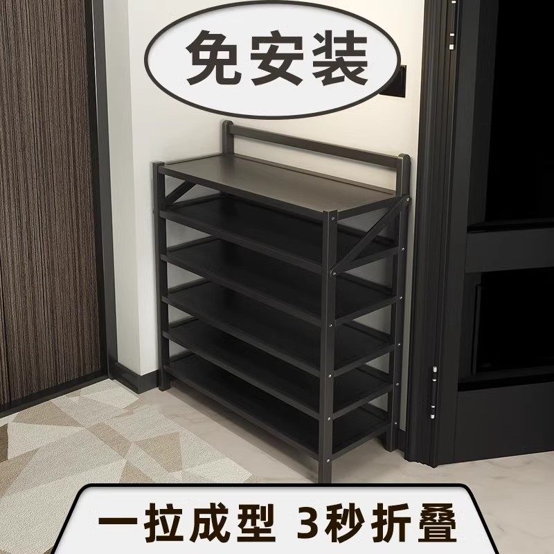 免安装鞋架子家用门口多层折叠入户室内简易新款2025爆款鞋柜收纳