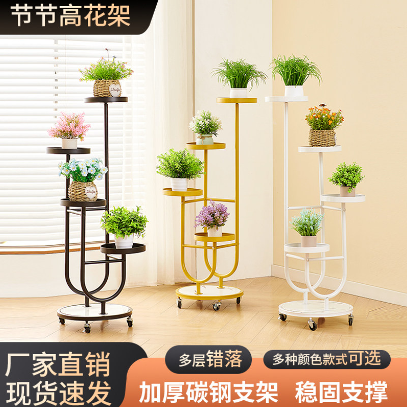 可移动客厅花架子落地式植物摆放花架置物架2024新款阳台花盆托架