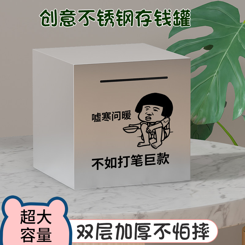 2025年新款女孩大容量存钱罐只进不出钱箱儿童礼物网红大号储蓄罐