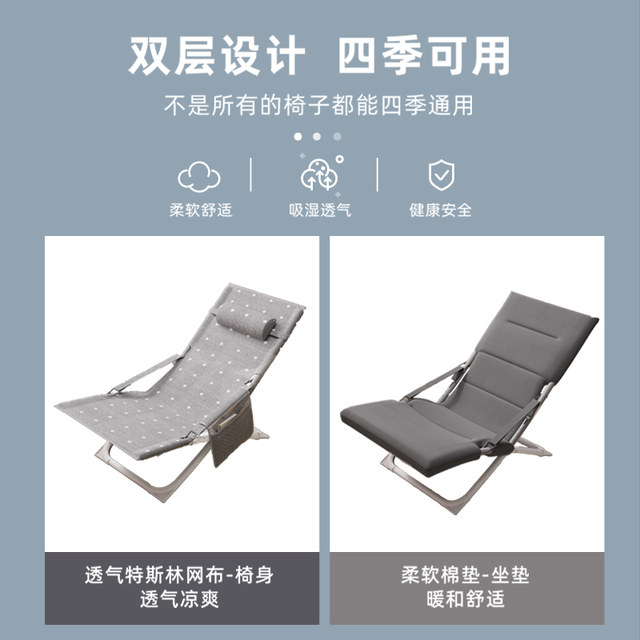 Recliner ພັກຜ່ອນອາຫານທ່ຽງ folding office chair nap bed home balcony leisure backrest lazy chair outdoor beach chair