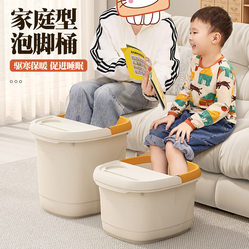 带轮泡脚桶家用过小腿足浴桶儿童泡脚桶保温亲子泡脚桶宿舍洗脚盆