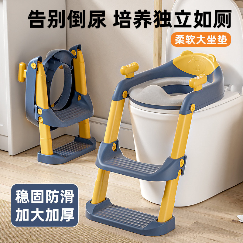 儿童马桶坐便器楼梯式宝宝专用厕所辅助垫架折叠阶梯小马桶坐便圈
