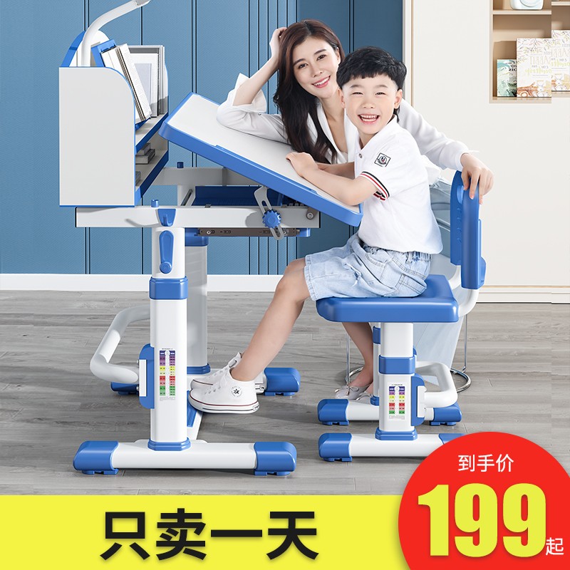 Children's study desk desk minimalist home with book table and chairs kit for elementary school students homework table chairs and chairs boys girls