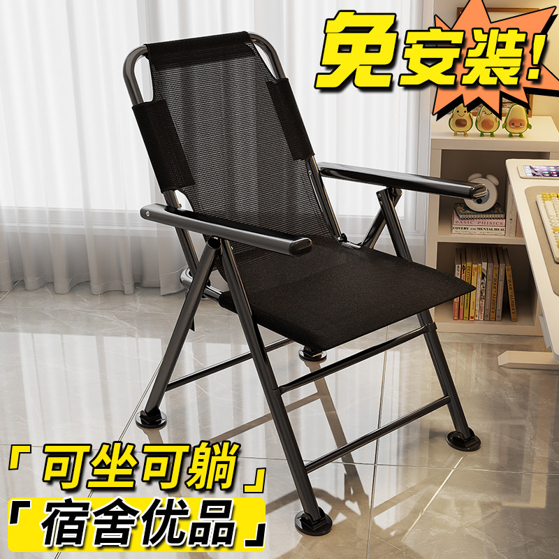 折叠躺椅宿舍电脑椅办公室午休午睡懒人靠背椅子沙发椅家用久坐