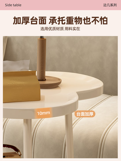沙发边几可移动卧室床头柜奶油风茶几小桌子简约现代床边柜置物架