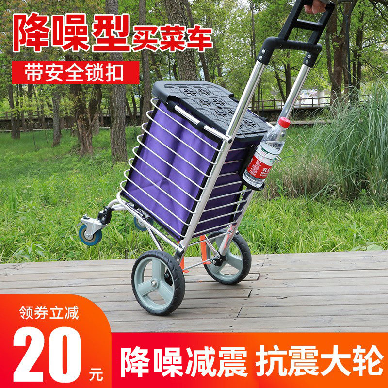 可折叠铝合金静音购物车 带刹车买菜小拖车适用于老人的便携式四轮拉杆车