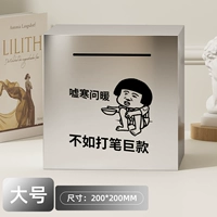 Большой размер - сэкономьте 200 000 - большой размер ⭐20x20 (в поисках вашего благополучия)