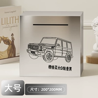 Большой размер - сэкономьте 200 000 - большой размер ⭐20x20 (сэкономьте деньги, чтобы купить большой G, чтобы быть подонком)
