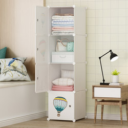 Children's Storage Cabinet Baby Wardrobe Multi-Layer Storage Box Plastic Drawer-Type Storage Cabinet Baby Toy Storage Box