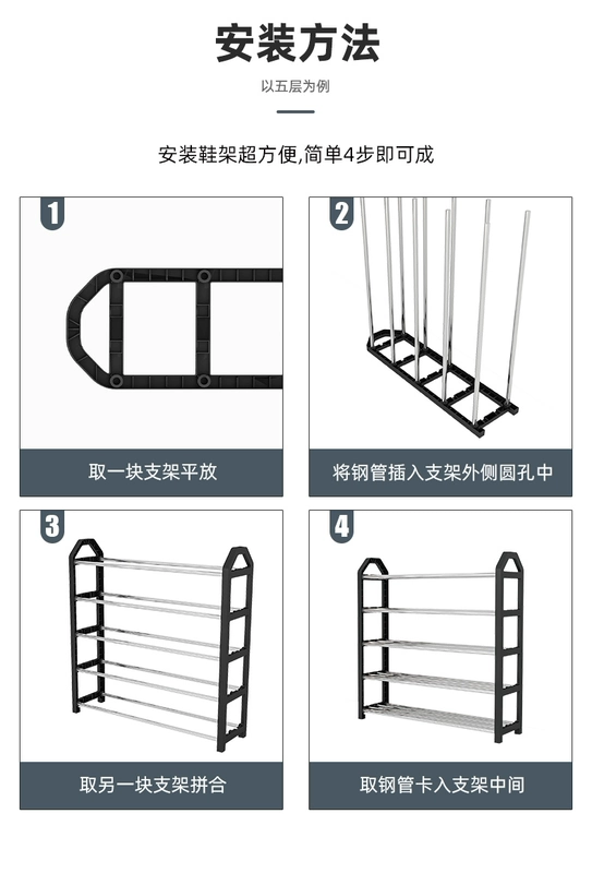 Kệ giày ký túc xá nhà nhỏ cửa hẹp nhỏ tủ giày đơn giản trong nhà đẹp chống bụi lưu trữ hiện vật tiết kiệm không gian kệ để dép bằng nhựa kích thước kệ giày