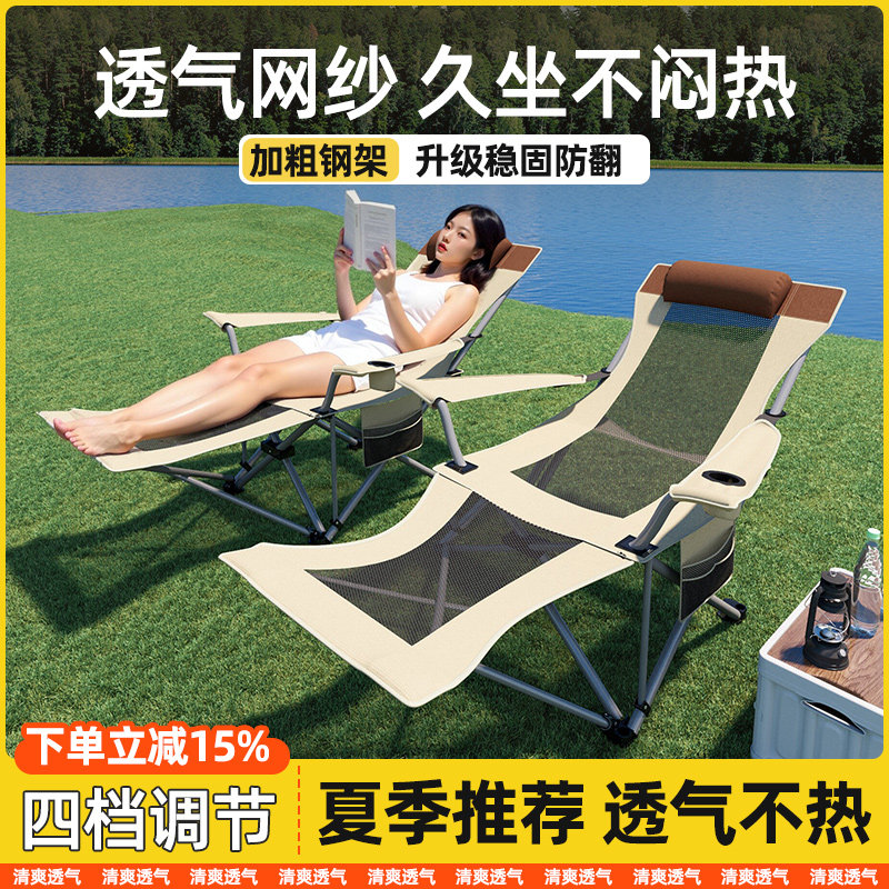 户外折叠椅加高月亮椅露营椅子可调节便携式躺椅沙滩钓鱼野餐椅凳
