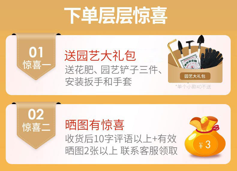 俬想家 防腐实木花架 40*17*10cm 图2