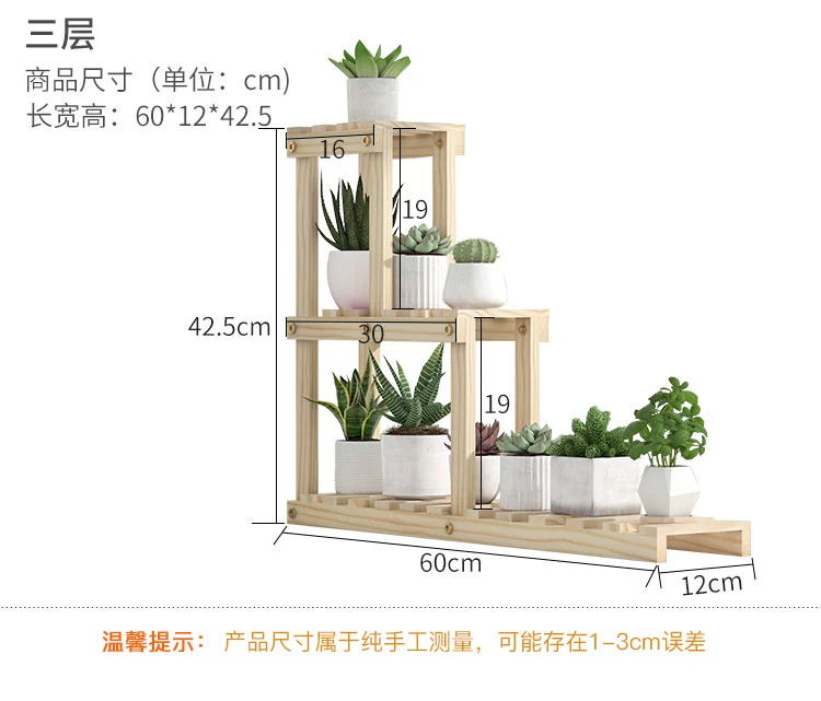 kệ treo tường trồng cây Bệ cửa sổ giá đỡ hoa mọng nước giá đỡ ban công nhiều tầng cửa sổ lồi giá chậu hoa bằng gỗ nguyên khối phòng khách trong nhà sàn đứng kệ ban công chung cư kệ trồng cây trong nhà