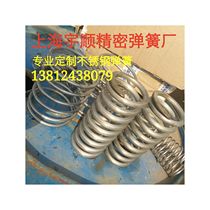 Stainless steel spring compressed spring custom wire diameter 1 2 3 3 5 5 5 5 5 5 6 8mm