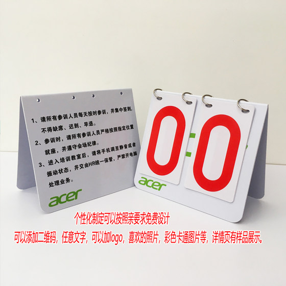 Scoreboard can be flipped basketball game number plate customized number plate manufacturer direct sales billiards environmentally friendly plastic