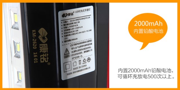LED sạc pin Đèn pin ngoài trời chiếu sáng nhà khẩn cấp Tìm kiếm di động Đèn pin Đèn bàn Mục đích kép đèn pin sạc điện quang