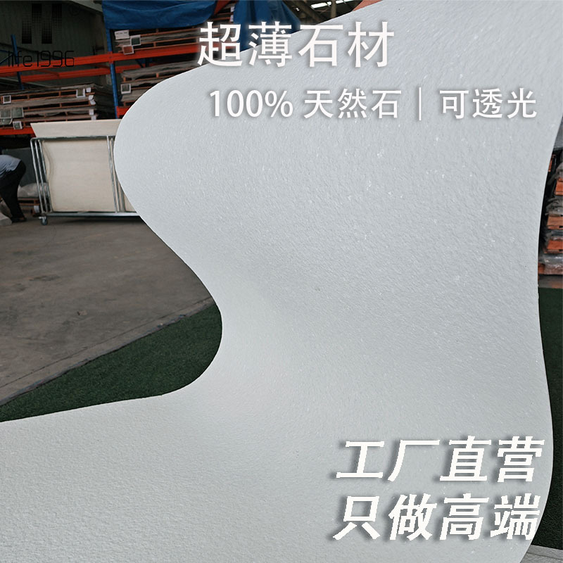 Life1996 Crystal White Marble Ultra-Thin Stone Natural Luxury Stone Background Wallpaper Stone 2mm Snowflake White Life1996 Crystal White Marble Ultra-Thin Stone Natural Luxury Stone Background Wallpaper Stone 2mm Snowflake White