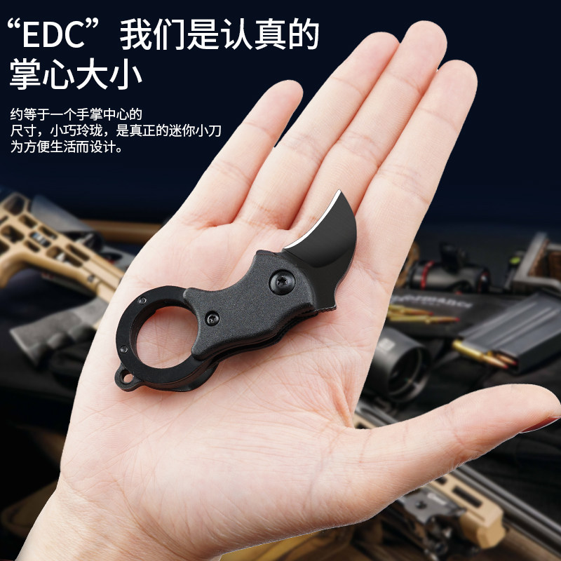 Cutter Mini small knife small number sharp anti-body outdoor carry-on delivery key buckle pendant folding knife claw knife