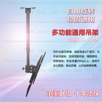 Universal retractable rotating suspension boom bracket Panasonic Toshiba Sharp Sony LED LCD TV hanger