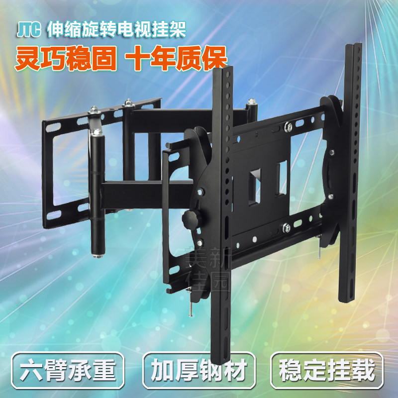Samsung wall hanging rack SAMSUNG40 48 49 49 55 55 65 inch LCD TV Universal hanging wall bracket