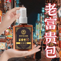 (Hong Kong Pharmacy) Fugui Bao Quickly Eliminates Magical Tool to Correct and Unblock Neck Bulges Spray
