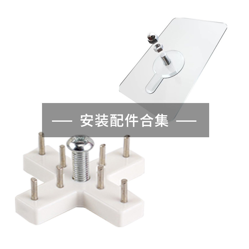 Hole seamless wall mounting accessories metal