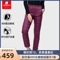 Junyu outdoor velvet trousers female 800 pontoons warmer and thickened middle-aged and old-age down pants portable B52004