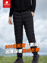 Feather Outdoor 80 Puff Pants Mens and Womens Elastic Lightweight Winter Thickened 0 Protection F5151 Warm 5 Goose Down Pants F151