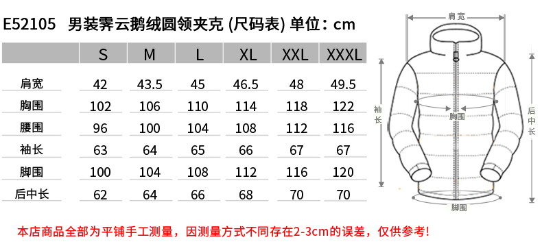 君羽 20款 800蓬49克90%鹅绒 男女轻薄款羽绒服 图15