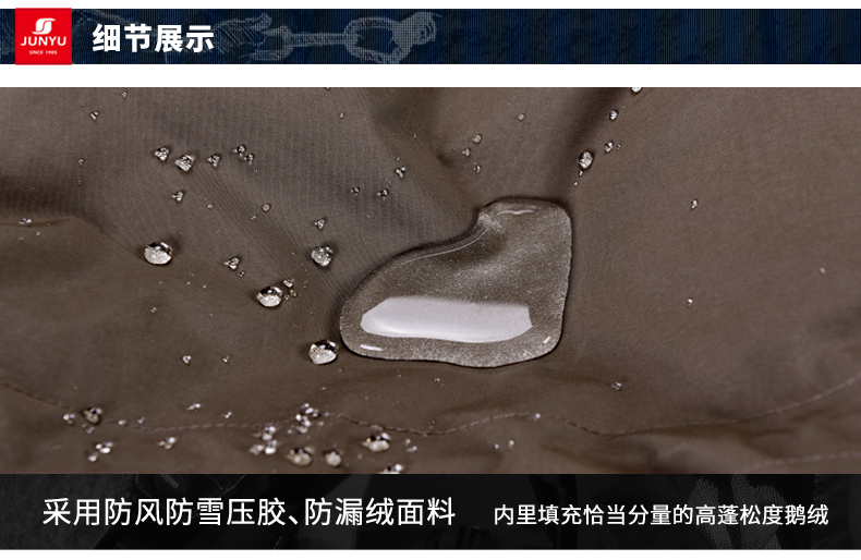 君羽 800蓬300克90%鹅绒 工装风 男中长款防水连帽超重装羽绒服 抗-30℃ 图35