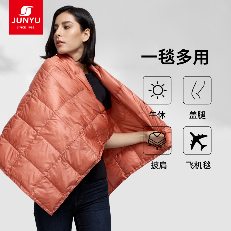 Junyu Portable Goose Down Blanket Office Lunch Blanket Home Summer Cool Quilt Camping Leg Air Conditioning Blanket D35005