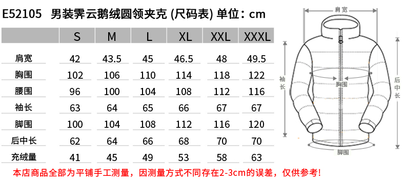 君羽 20新款 800蓬49克90%鹅绒 男女轻薄款羽绒服 图19