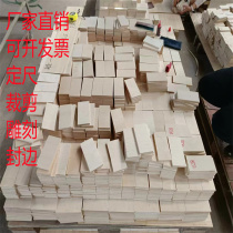 Custom cut and carved plates five-ply plywood solid wood multi-layer plywood three-ply wood marine board packaging board