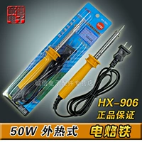 Khuyến mại 50W loại nhiệt hàn ngoài sắt cao cấp công cụ sửa chữa hàn không chì - Bộ sửa chữa xe đạp điện bin xe đạp điện