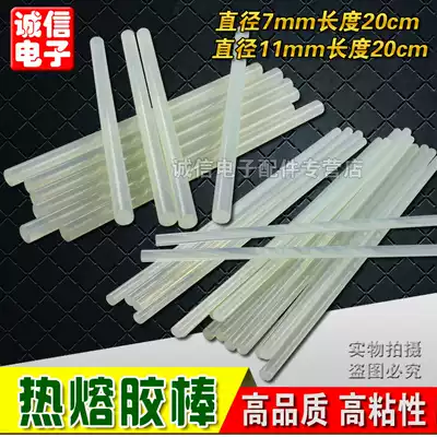 Hot melt adhesive Rod 7mm 11mm Hot Melt Adhesive stick environmentally friendly white transparent glue gun tape