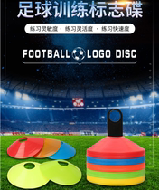 Sign disc Digital obstructions Ball-to-logo Signs Butterfly Dump Pads Barricade Football Training Equipment Sign Disc