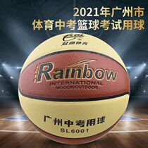 Double Fish SL6001 Basketball 2021 Guangzhou Sports Middle School Basketball Exam With Ball 6 Basketball PU Leather