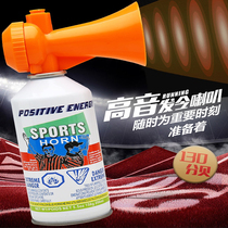 Sports Athletics Sports Association Gas Amine Dragon Boat Racing to make equipment Gas Flute Ammonia Petrol Amine Starting to Make Horn