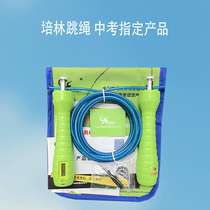 Special wire counting 4MM5MM rope for examination special wire counting 4MM5MM rope official designated flagship store in Palin