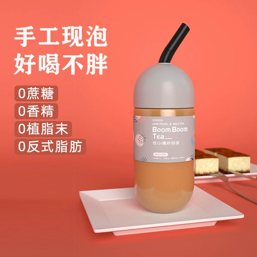 谷康穗 Слайм, капсула, чайная чашка, чайный порошок, DIY, популярно в интернете