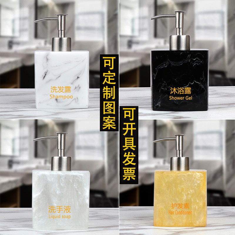 Upscale hotel Bathroom Sanitizer Bottle hotel Shampoo Shampoo body lotion Bath Lotion PRESS BOTTLE LOTION EMPTY BOTTLE